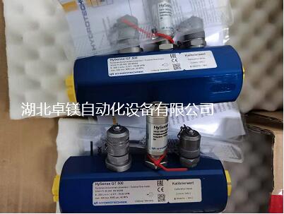 hydrotechnik流量計(ji)